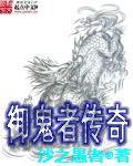 妻子妈妈很热情阅读免费