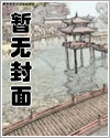 极限求生免费阅读