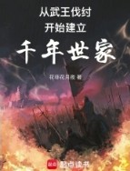 西周在地方建立世袭的什么国
