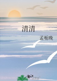 青青河边草下一句古诗