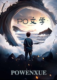 绿茵魔法师