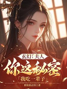 模拟到处是穿越者