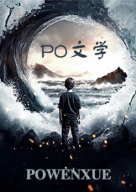 暗卫救赎笔趣阁无弹窗免费阅读