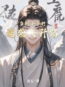 乡村小子巨无霸