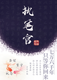 执笔的意思是什么