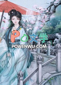 第二十三秒 作者白日飞鸦免费阅读