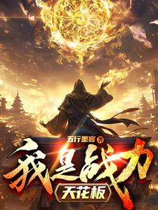 谁还当舔狗