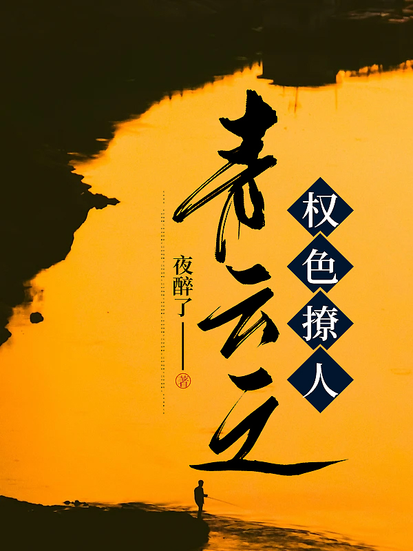 权路青云