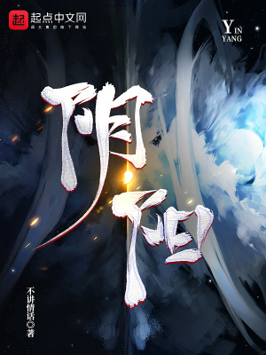 阴阳历转换