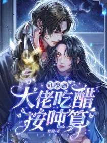叶罗丽精灵梦总受