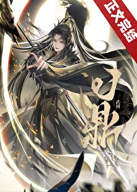 武周问鼎地府观影体原文