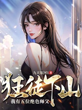 逆徒是什么意思