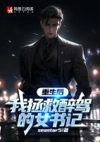 杨明娜赵明明