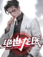 凌默是哪部主角