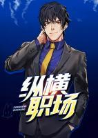 王文超与许文静