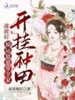 秦嘉的