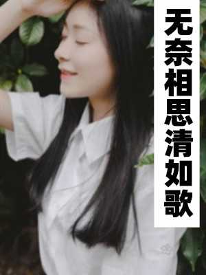 少年闯花都陈飞宇免费