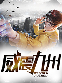 男主叫叶天明的