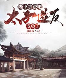 面板签到修仙