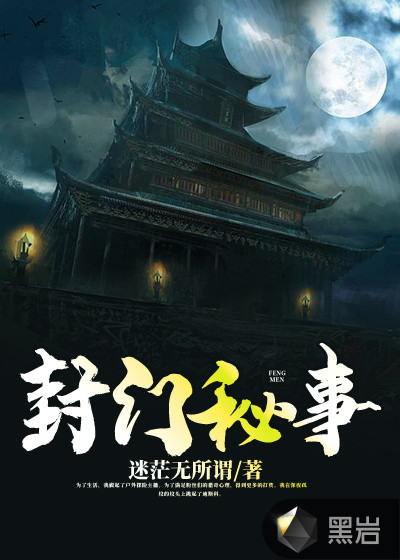豪门大佬们为什么都用这种眼神看我