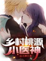 林添添呀最新