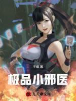 林静伊