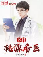 王大牛免费阅读
