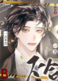 一言不合就扑倒书书王爷请休妃