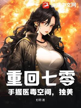 独美(灯符)