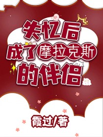 原神摩拉克斯的故事