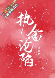 执念沦陷1v1逢歌不更新了吗