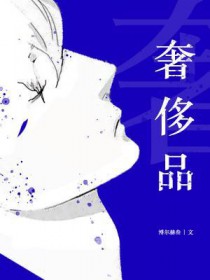 奢侈品首饰品牌前十名