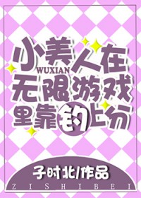 小美人鱼靠做饭制霸娱乐圈笔趣阁