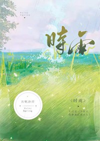 时雨及芒种四野皆插秧家家麦饭美处处菱歌长