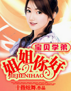 姐姐宝贝要乖乖在线