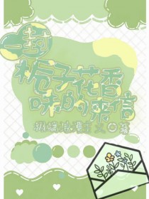闻着栀子花香的说说