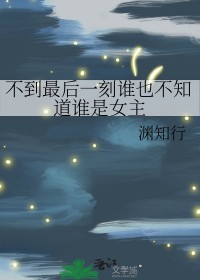 火影同人文整理