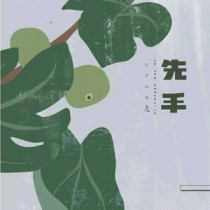棋魂同人cp