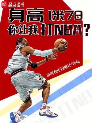 身高1米81体重多少才标准