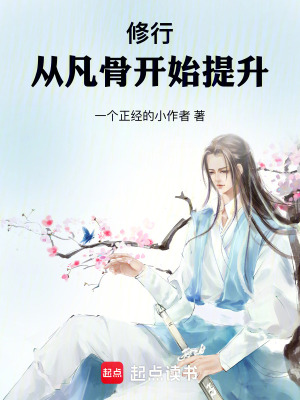 仙子你自己上来吧 123