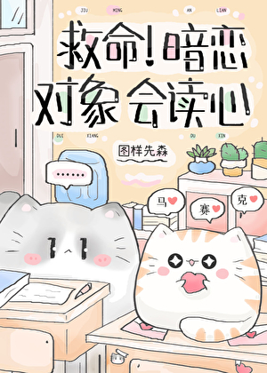 暗恋人的心理