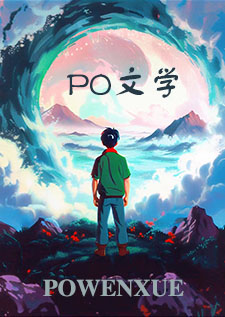皮囊之罪讲的什么