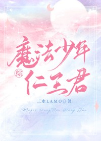 网王同人男主仁王