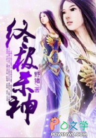 终极杀神在线观看免费观看高清版