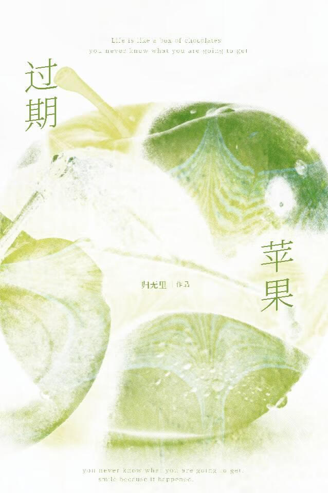 过期苹果醋能不能喝