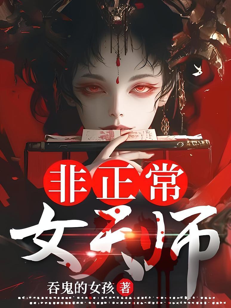 从良by寒鸦
