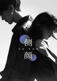 侧颜杀是什么意思