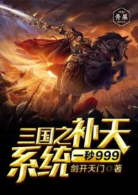 三国之升级系统