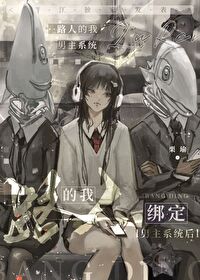 我的路人女主头像