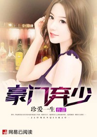 楚风苏影全文免费阅读